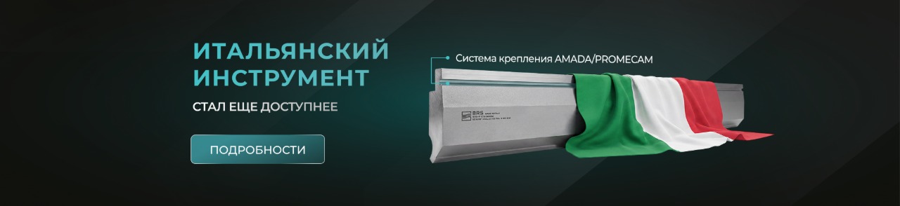 CTA кнопка – Узнать стоимость!При нажатии на кнопку открывается окно в котором есть 2 варианта:1. Позвонить по телефону 8800…2. Оставить заявку на обратный звонокМы перезвоним Вам в течение 15 минутФорма  - ФИО + номер телефонаВ БИ24, отдельная метка: Ита