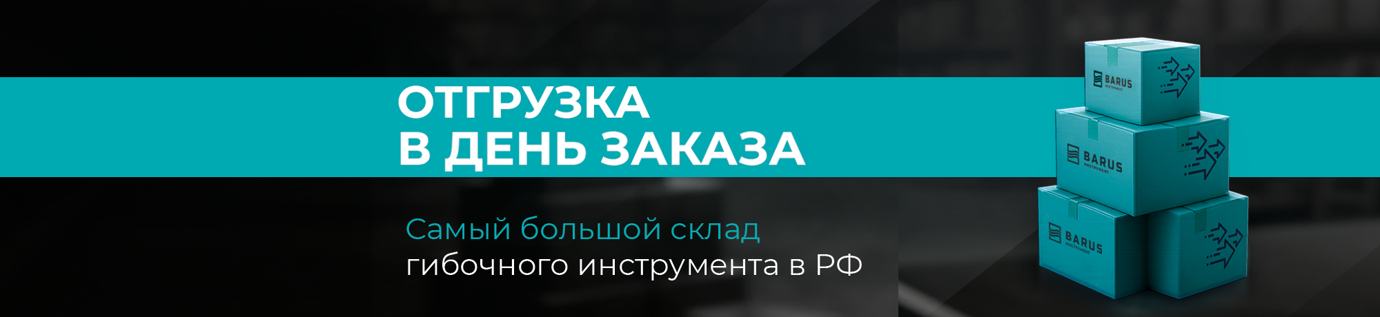 Коробка